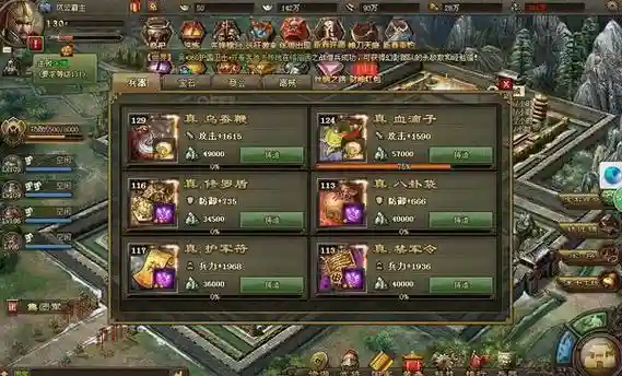 攻城掠地点券攻略126，攻城掠地点劵获取及最佳使用方法分享插图1