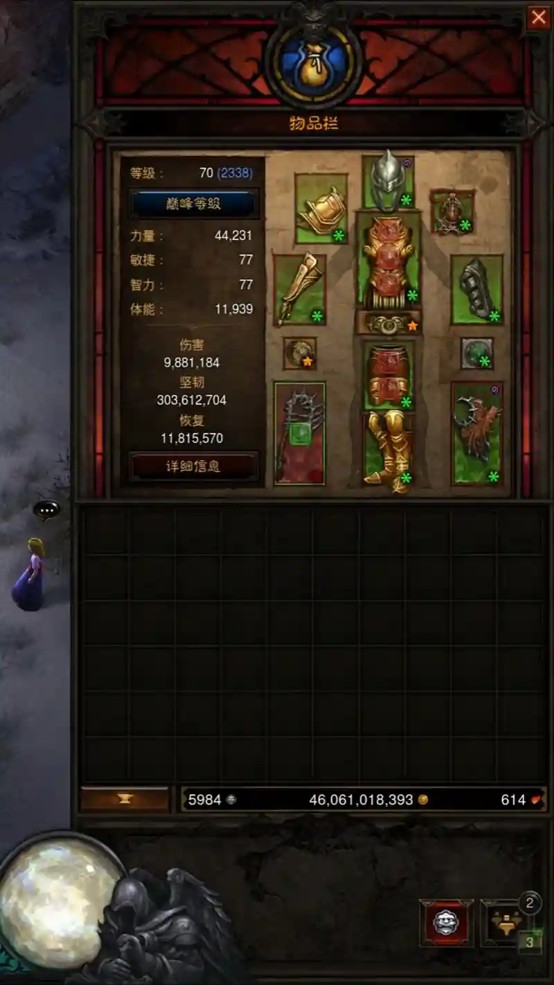 暗黑3怎么打造传奇装备属性，暗黑3怎么做传奇装备插图1
