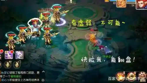 梦幻西游真实不虚,梦幻西游虚弱状态插图1 梦幻西游真实不虚,梦幻西游虚弱状态插图1