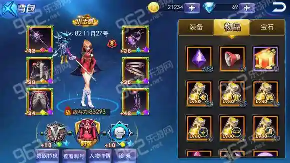 天天炫斗卢卡斯技能搭配，天天炫斗布鲁角色卡插图