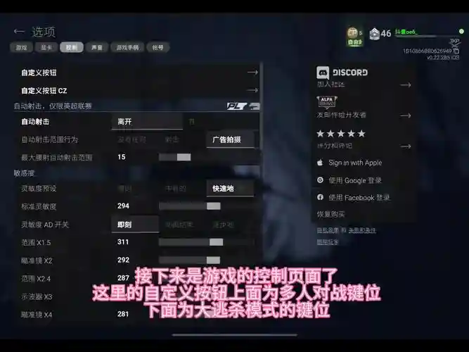 武器大师操作教程，武器大师这么玩插图
