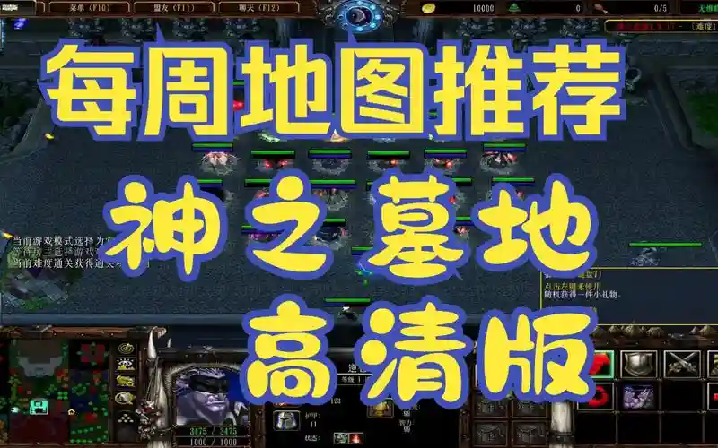 神之墓地3.0.4黄泉攻略，神之墓地28c黄泉攻略插图1