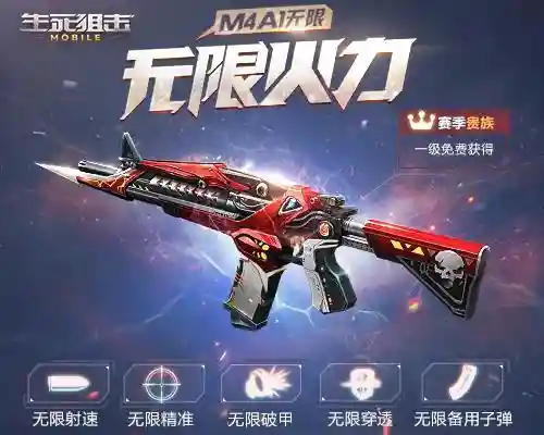 m4a1武圣怎么装备副武器，m4a1武圣怎么扔弹夹插图