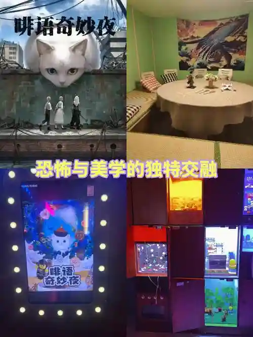 密室逃脱游戏攻略，密室逃脱游戏攻略咖啡店插图1