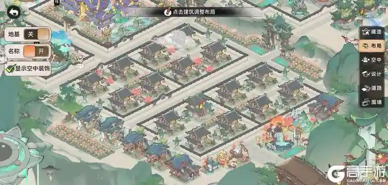 周三宗门阵容搭配，周三宗门阵容搭配推荐插图1