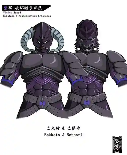 星斗幽冥魔阵容搭配，幽冥魔和暗影星插图