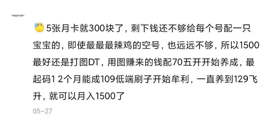 梦幻西游升级的办法,梦幻西游如何升级插图 梦幻西游升级的办法,梦幻西游如何升级插图