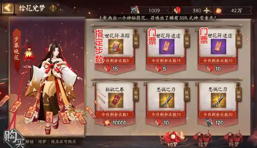 2022尘世之梦阵容搭配，尘世之梦玩法