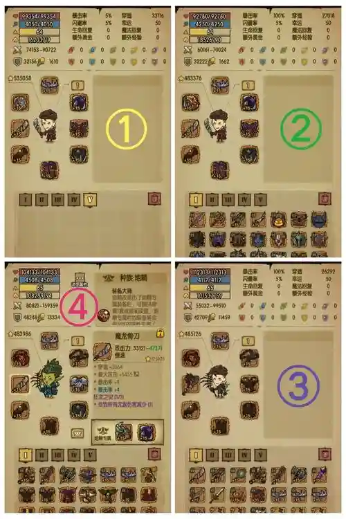 贪婪洞窟1推荐技能,贪婪洞窟一技能插图 贪婪洞窟1推荐技能,贪婪洞窟一技能插图