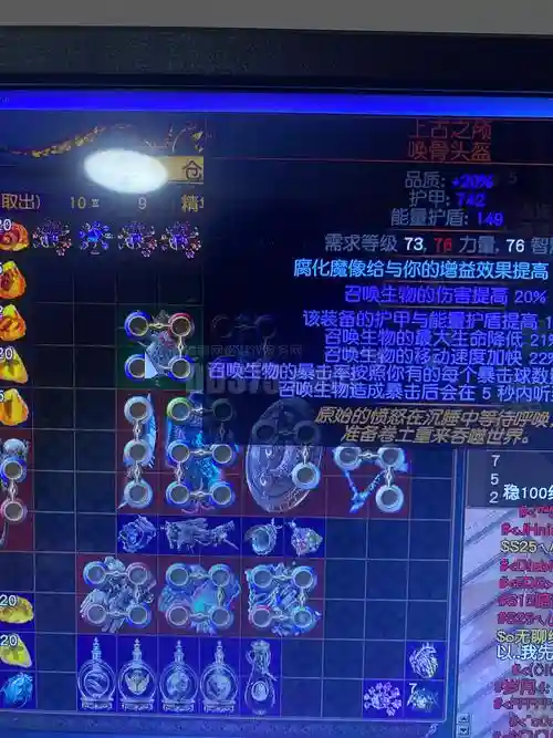 6级召唤兽装备能分解，召唤兽装备低级技能都可以互相覆盖吗插图