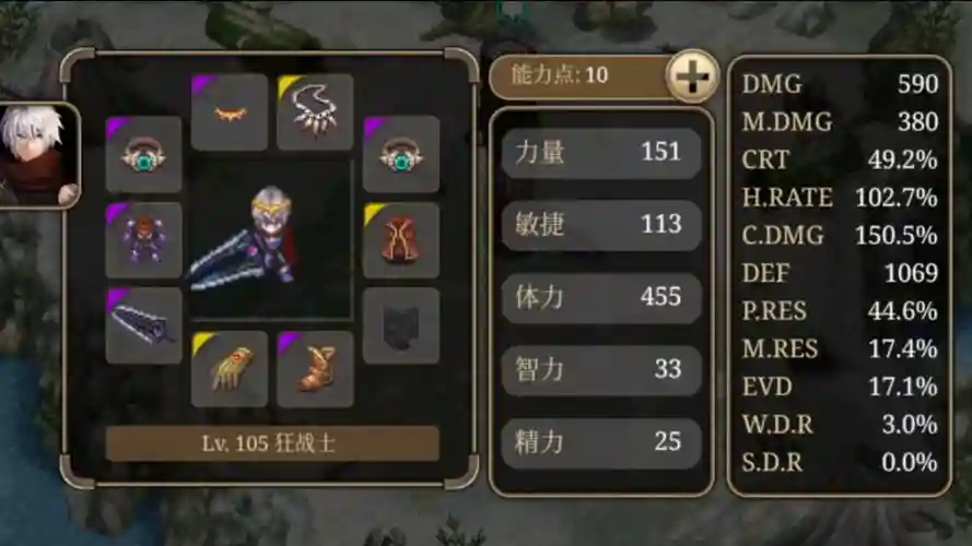 艾诺迪亚4闪避的装备，艾诺迪亚4百闪狂战装备插图