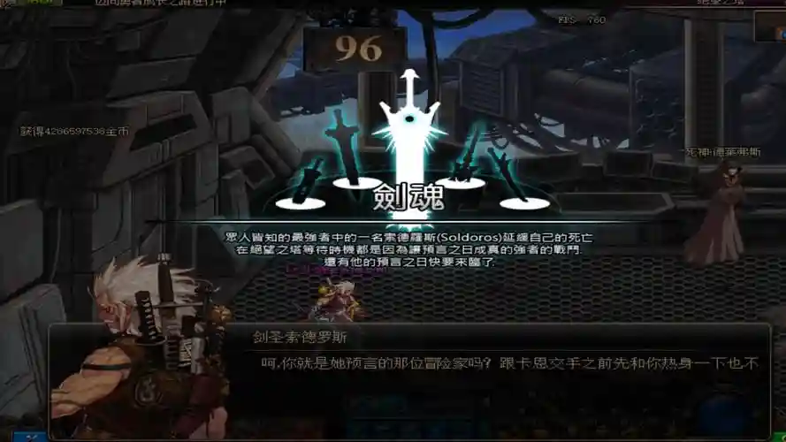 悲叹之塔武器罐子概率，悲叹之塔每天最多几层插图