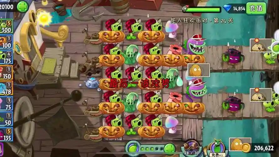 海盗时代无尽阵容搭配,海盗时代最厉害的是谁插图 海盗时代无尽阵容搭配,海盗时代最厉害的是谁插图