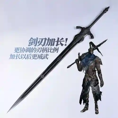 黑暗之魂31级0强武器，黑暗之魂31级0强武器怎么获得插图1