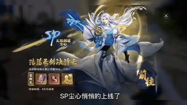 剑心阵容魂环搭配推荐，剑心阵容魂环搭配推荐最新