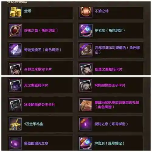 召唤师公会技能，召唤师用什么公会勋章