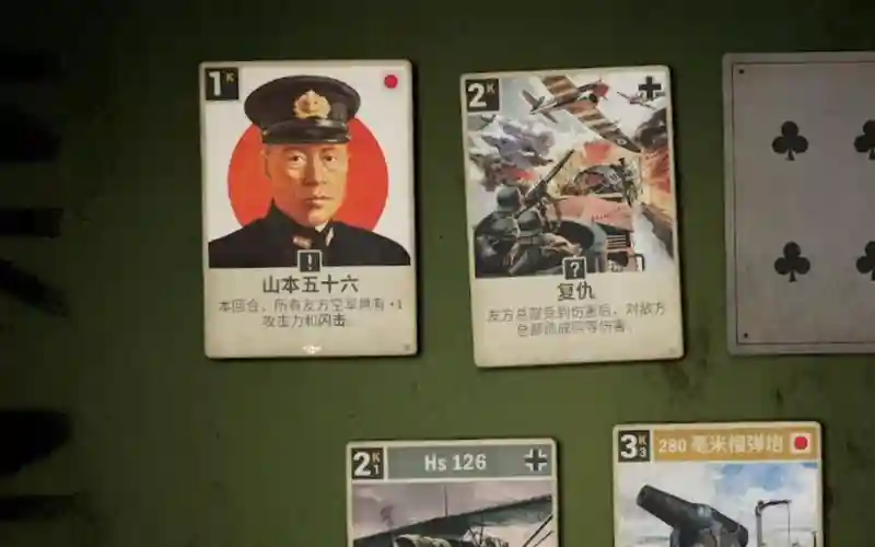 山本五十六技能,山本五十六 技能插图 山本五十六技能,山本五十六 技能插图