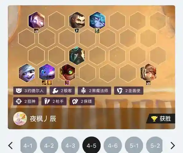 赏金阵容搭配最新游戏，赏金联赛怎么玩插图