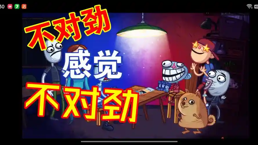 最贱游戏5攻略26关，最贱游戏8攻略插图1