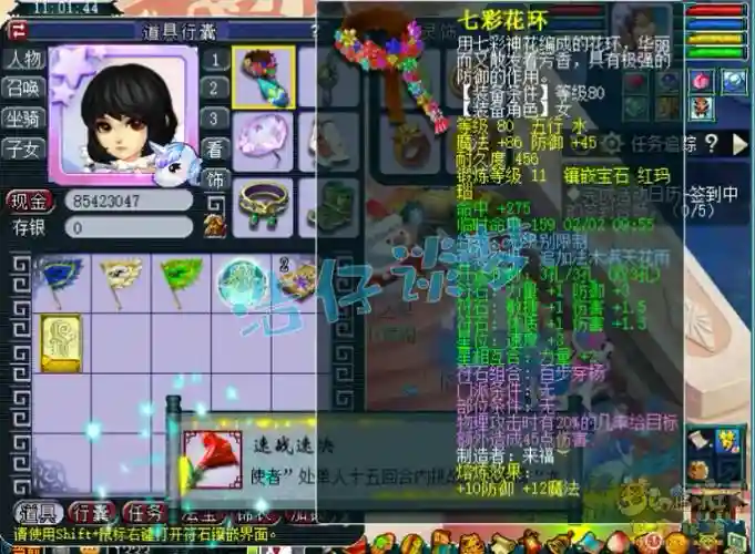 梦幻西游69全力盘丝洞，梦幻西游69全力盘丝秒多少插图1