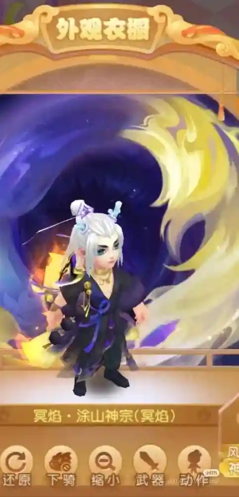 梦幻西游龙太子锦衣搭配,梦幻西游龙太子锦衣搭配攻略插图 梦幻西游龙太子锦衣搭配,梦幻西游龙太子锦衣搭配攻略插图