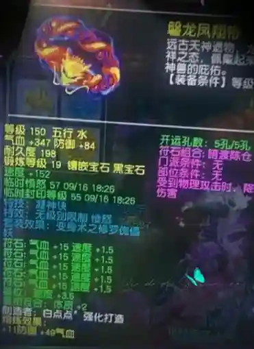 梦幻西游不染色，梦幻西游不染色装备