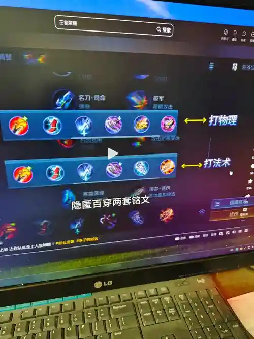 赵云单挑赵云出什么装备插图