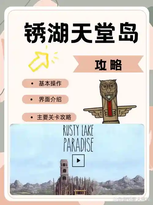 瘟疫10天1.2攻略