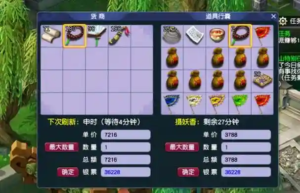 梦幻西游69帮贡怎么获得最快，梦幻西游69级帮战插图