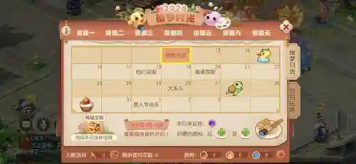 梦幻西游20186月24活动6，梦幻西游六一活动