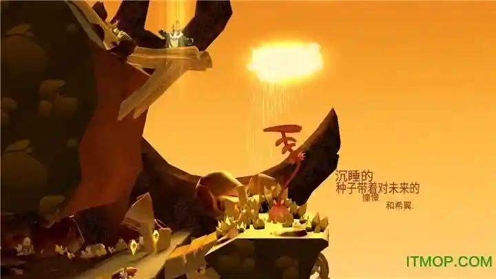 乞丐的旅途攻略太阳，乞丐的旅途七个隐藏插图1