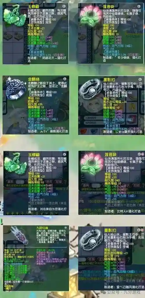 梦幻西游2女魃墓伤害比魔王高很多