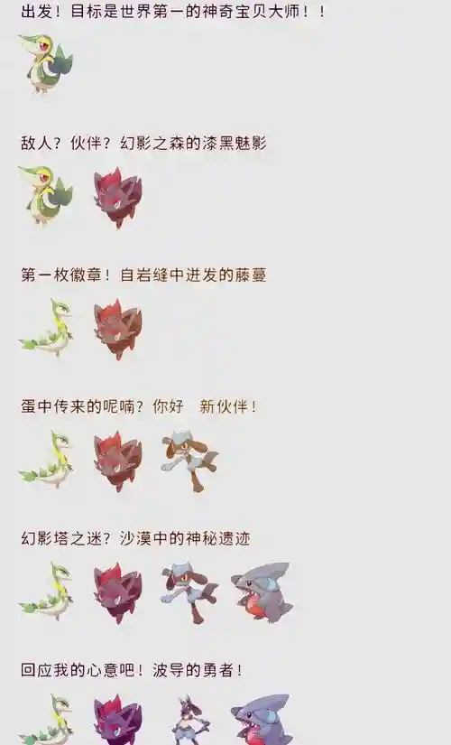 漆黑班吉拉技能，神奇宝贝漆黑的魅影班吉拉配招插图1