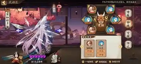 式神呪缚阵容搭配，缚姬斗技阵容插图