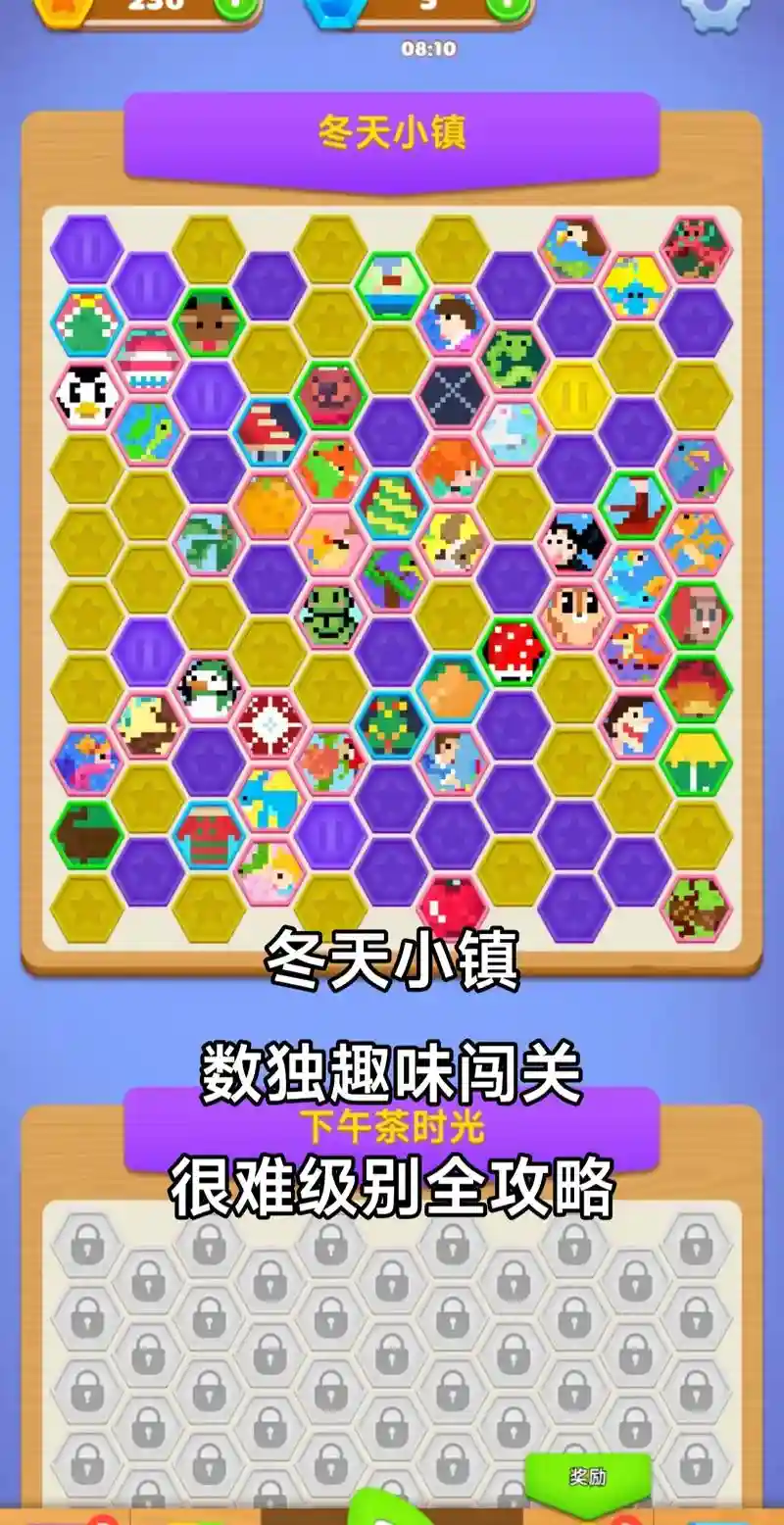 超神闯关18-3攻略