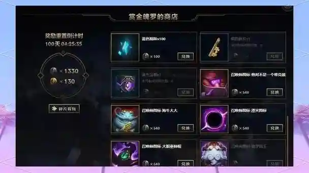 武器大师竞技场皮肤怎么领取,武器大师竞技场奖池插图 武器大师竞技场皮肤怎么领取,武器大师竞技场奖池插图