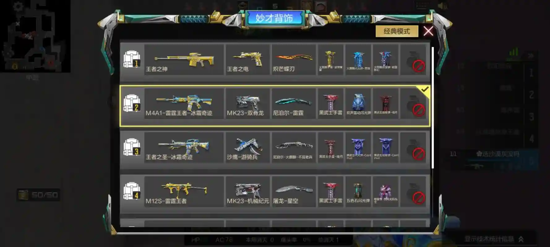 cf怎么评价装备价值，穿越火线怎么欣赏武器插图
