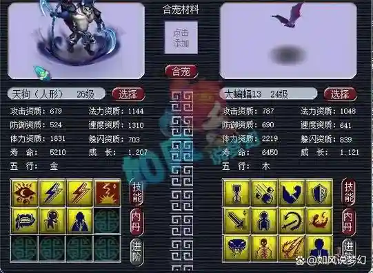 梦幻西游战神任务上限，梦幻西游战神任务上限要求插图1