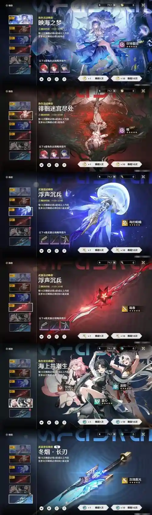 塔陨组队技能，塔套火陨插图