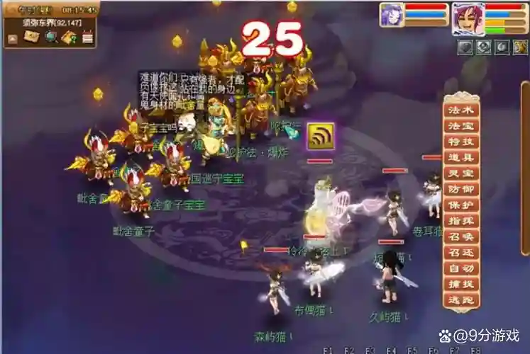 175级赚钱攻略，175刷什么钱多插图