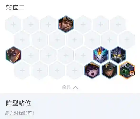 五豪侠搭配阵容插图