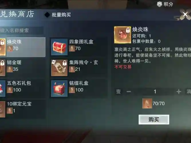 龙门绝境好装备，龙门绝境怎么看标记插图
