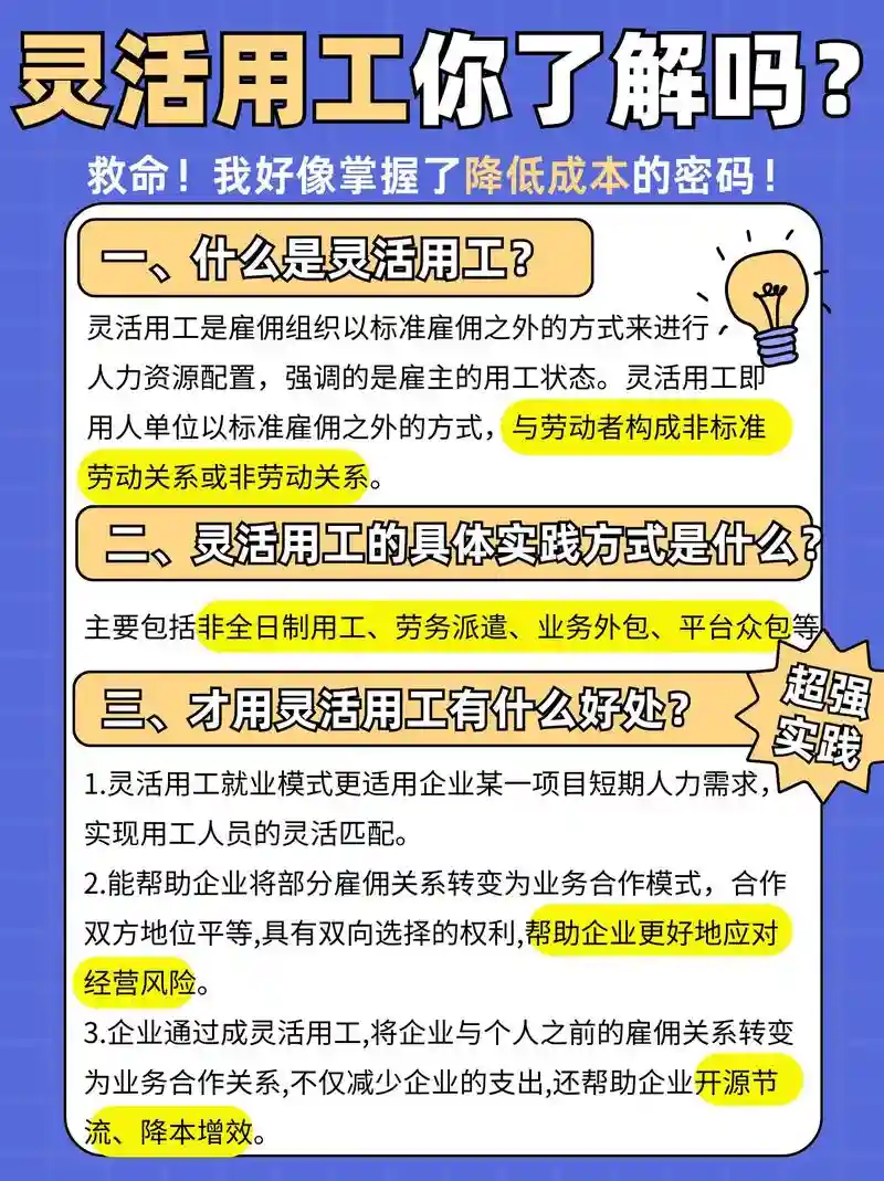 使用公共技能，使用公共技能的好处插图1