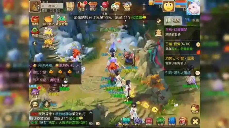 梦幻西游容易上瘾吗插图