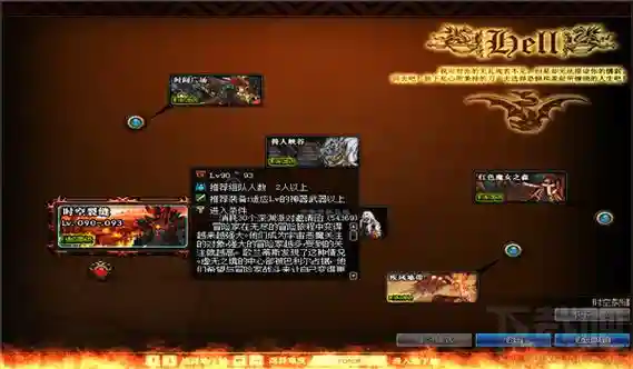 地下城新时空副本攻略，dnf新时空裂缝怎么进插图1