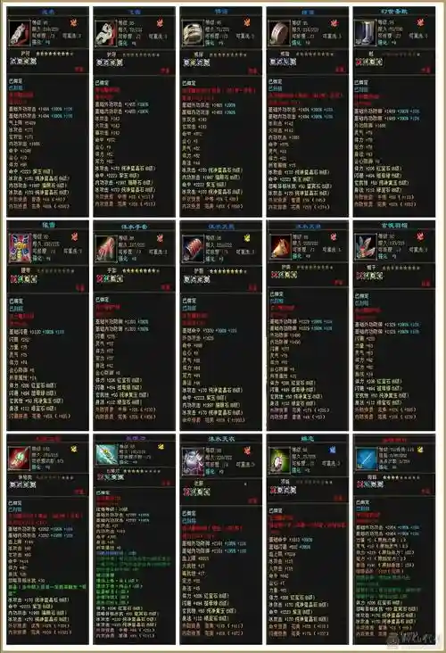 诛仙3鬼道冰冻技能，诛仙3鬼道用什么法宝最好