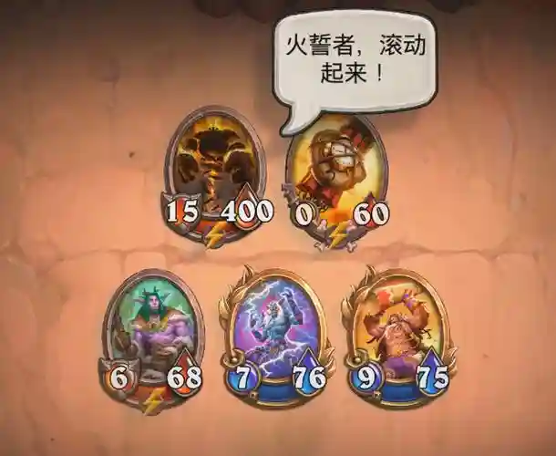 佣兵战纪主流阵容搭配，佣兵战纪 搭配插图1