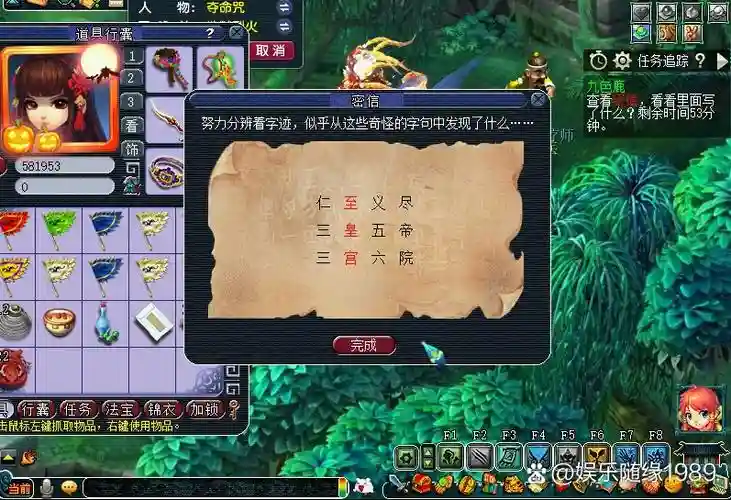 梦幻西游口袋版怎么拿东西吗，梦幻西游口袋版能做什么任务