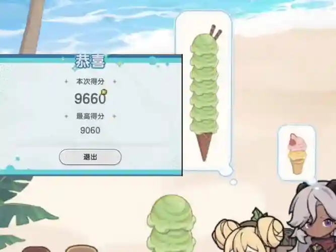 微信冰淇淋日记阵容搭配，冰淇淋日记游戏视频