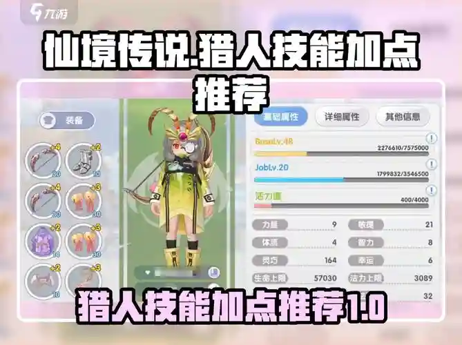 仙境传说有隐匿技能，仙境传说有隐匿技能吗